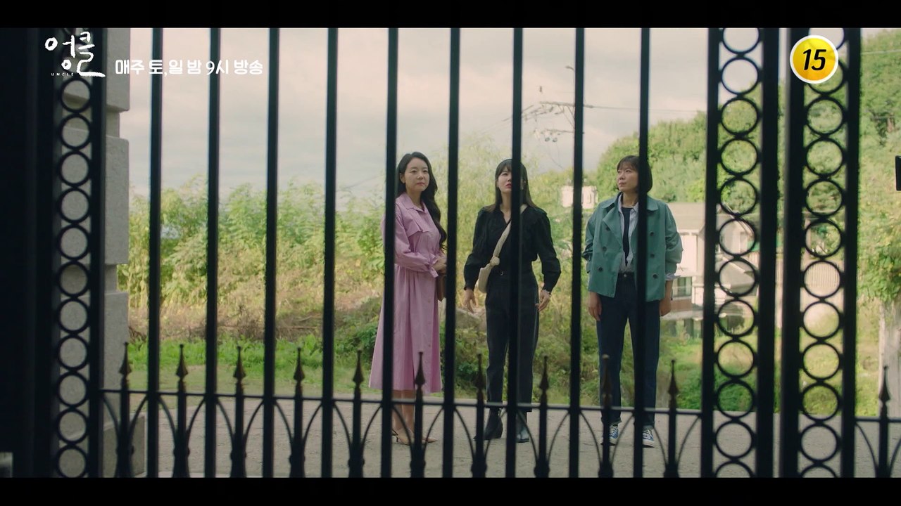 드라마 엉클 14회 예고 TV CHOSUN 220123 방송