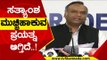 ಸತ್ಯಾಂಶ ಮುಚ್ಚಿಹಾಕುವ ಪ್ರಯತ್ನ ಆಗ್ತಿದೆ..! | priyank kharge | Bit Coin | TV5 Kannada