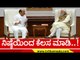 Narendra Modi ಭೇಟಿ ಮಾಡಿದ CM Bommai | Basavaraj Bommai | Karnataka Politics | TV5 Kannada