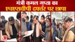 Haryana Minister kamal Gupta Raid On  HSVP Office In Hisar|मंत्री कमल गुप्ता का HSVP दफ्तर पर छापा