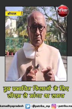 भोपाल (मप्र) : प्रदेश के गृहमंत्री नरोत्तम मिश्रा ने कसा दिग्विजय सिंह पर तंज