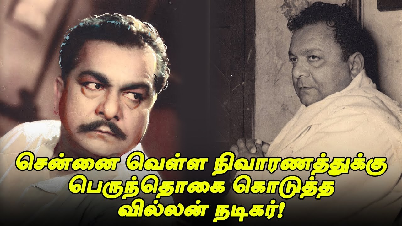 மலையாளி என்று பொய் சொல்லி வேலை வாங்கிய வில்லன் நடிகர் _ The Legend _ T. S. Balaiah _ Ananda Vikatan