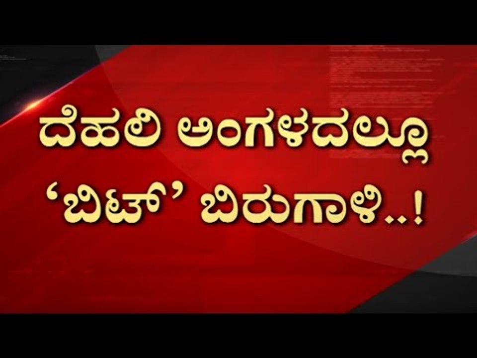 Bit Coin​ ದೋಚಿದ್ದು ಯಾರು..? | DK Shivakumar | Karnataka Politics | Tv5 Kannada