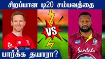 West Indies Host England in 5 T20I series! Russell Out, Holder In | OneIndia Tamil