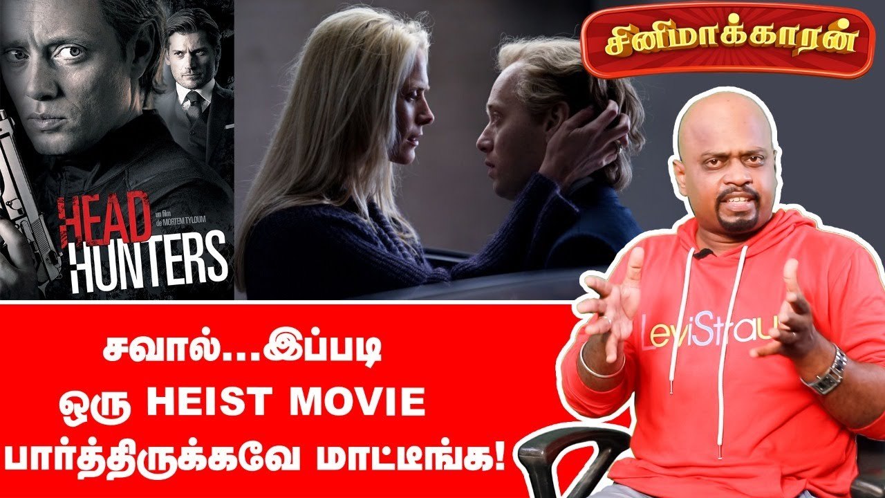Head Hunter Movie Explanation _ Morten Tyldum _ Aksel Hennie _ Ananda Vikatan