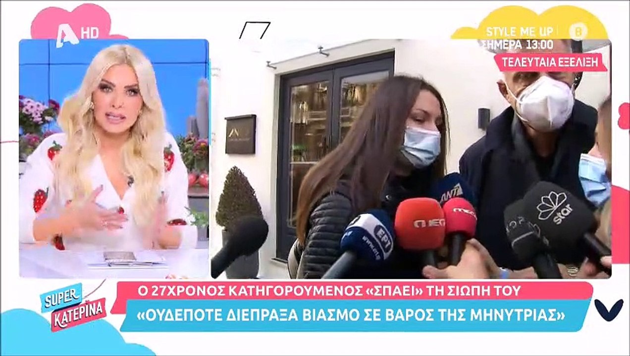 Ανδρέας Μικρούτσικος: Εκτός εκπομπής τη Δευτέρα...