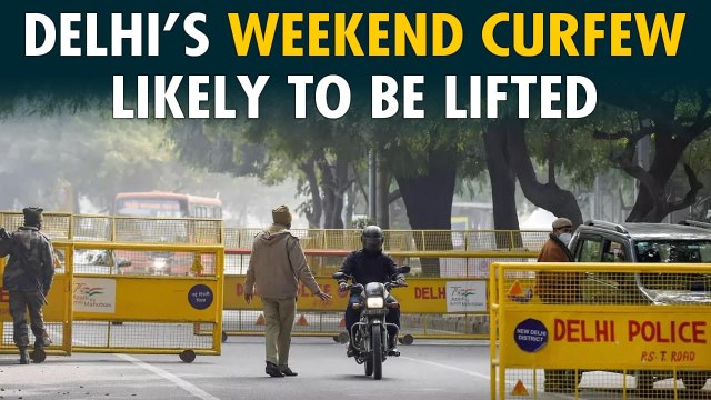 Weekend curfew in the Delhi likely to be lifted, government sends recommendation to LG|Oneindia News