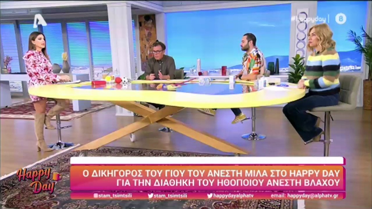 Τσιμτσιλή: «Τα πήραμε τα μαθήματα μας σε ό,τι λ...