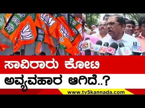 Congress, BJP ಯಾವುದೇ ನಾಯಕರಿದ್ದರೂ ಅದನ್ನು ಬಹಿರಂಗಪಡಿಸಿ | G Parameshwara | Congress | TV5 Kannada