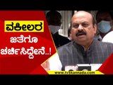 ಆದಷ್ಟು ಬೇಗ Mekedatu ವಿಚಾರ ಬಗೆಹರಿಯುತ್ತದೆ..! | Basavaraj Bommai | Karnataka Politics | Tv5 Kannada
