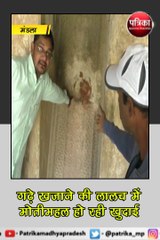 मंडला : ऐतिहासिक महलों पर तांत्रिकों की नजर