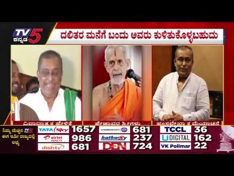 ಪೇಜಾವರ ಶ್ರೀಗಳ ಬಗ್ಗೆ ವಿವಾದಾತ್ಮಕ ಹೇಳಿಕೆ..! | Hamsalekha | Pejawar Seer | Tv5 Kannada