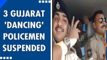 Gujarat: Three constables suspended after video of them dancing goes viral | OneIndia News