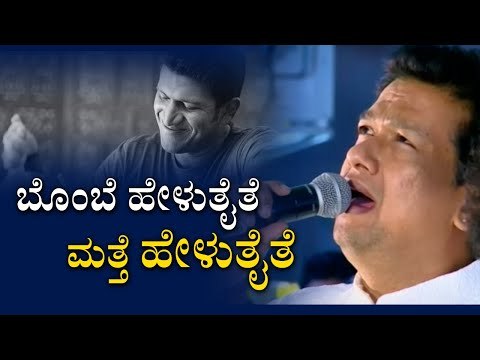 ಪುನೀತ್ ನೆಚ್ಚಿನ ಕೊನೇ ಹಾಡು ಹಾಡಿದ ವಿಜಯ್ ಪ್ರಕಾಶ್..! vijay prakash | puneeth rajkumar | tv5 kannada