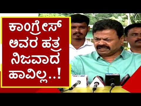 ದಾಖಲೆ ಇದ್ರೆ ಬಿಡುಗಡೆ ಮಾಡಿ ಎಂದು ಸವಾಲ್ ಹಾಕಿದ Renukacharya | MP Renukacharya | Tv5 Kannada