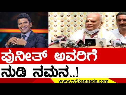 Puneeth ಅವರಿಗೆ ನುಡಿ ನಮನ..! | SA Chinne Gowda | Puneeth Rajkumar | Tv5 kannada