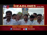 5Pm headlines | tv5 kannada live news update | latest news | breaking news