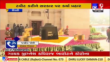 Torches scheduled tobe used today to merge flame of AmarJawanJyoti with one at National War Memorial