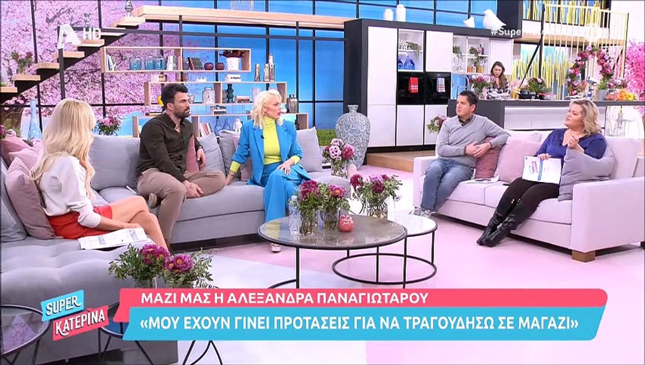 Super Κατερίνα: Εκτός εκπομπής συνεργάτης της Κ...