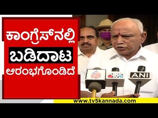 Narendra Modiಯವರು ತಪ್ಪಿತಸ್ಥರ ಮೇಲೆ ಸೂಕ್ತ ಕ್ರಮ ಕೈಗೊಳ್ಳುತ್ತಾರೆ | BS yediyurappa | Tv5 Kannada