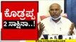 Siddu Bit Coin ಆರೋಪಕ್ಕೆ ವಿಶ್ವನಾಥ್ ಟಾಂಗ್ | H Vishwanath | Karnataka Politics | Tv5 Kannada