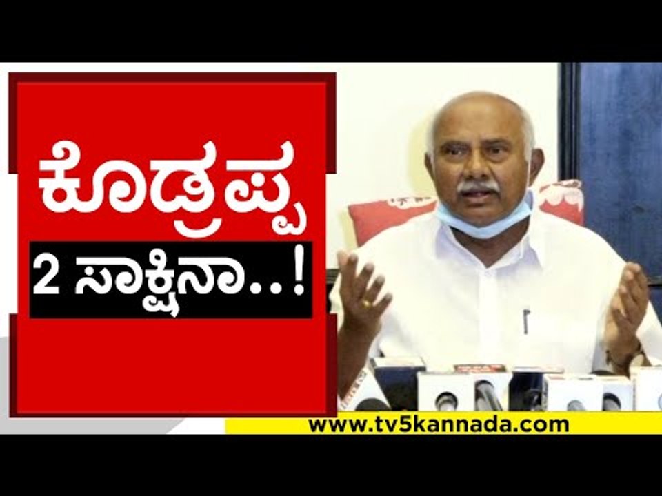 Siddu Bit Coin ಆರೋಪಕ್ಕೆ ವಿಶ್ವನಾಥ್ ಟಾಂಗ್ | H Vishwanath | Karnataka Politics | Tv5 Kannada