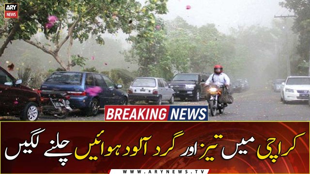 Strong winds start blowing in Karachi
