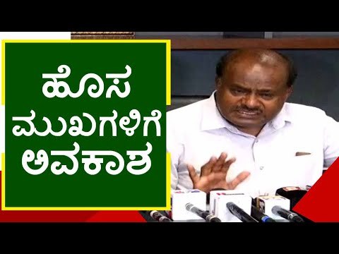 ಸಂಕ್ರಾಂತಿಗೆ 100 ಜನರ ಪಟ್ಟಿ ಬಿಡುಗಡೆ..! hd kumaraswamy | jds | hd devegowda | tv5 kannada