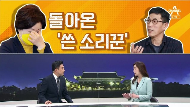[여랑야랑]김혜경 vs 김건희 ‘팬카페’ 경쟁 / 돌아온 ‘쓴 소리꾼’ 진중권 / 대선 시상식을 한다면?