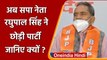 UP Election 2022: Akhilesh Yadav से नाराज सपा ने Raghu Pal Singh ने छोड़ी पार्टी | वनइंडिया हिंदी