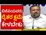 ರೈತ ಕಾಯ್ದೆ ವಾಪಸ್ UT Khader  ಪ್ರೆಸ್ ಮೀಟ್..! | Congress | Karnataka Politics | Tv5 Kannada