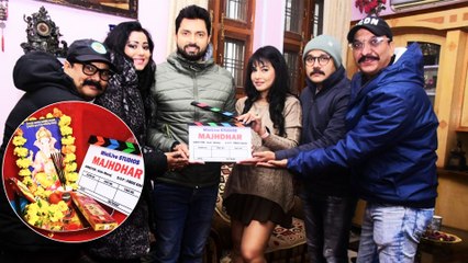 पाखी हेगड़े की नयी फिल्म में विक्रांत सिंह राजपूत बने उनके हीरो