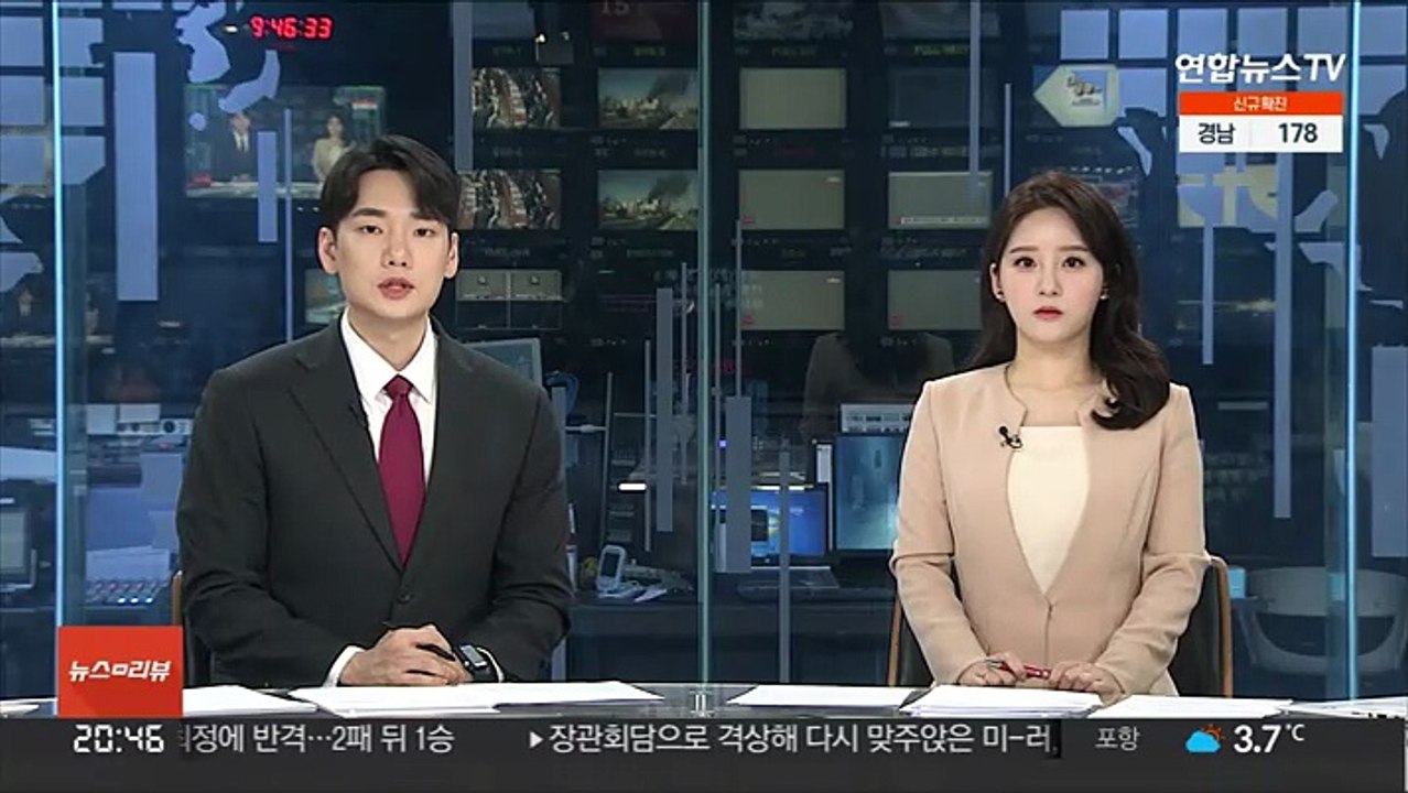 청주 배터리공장서 화재…1명 사망·3명 부상