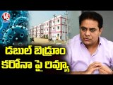 Minister KTR Inspects , Holds Review Meet With Officials In Sircilla _ V6 News