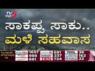 ಗುಡಿಬಂಡೆಗೆ ಹೋಗುವ ಸವಾರರಿಗೆ ಸಂಕಷ್ಟ..! | Chikkaballapur | Bengaluru | Tv5 Kannada