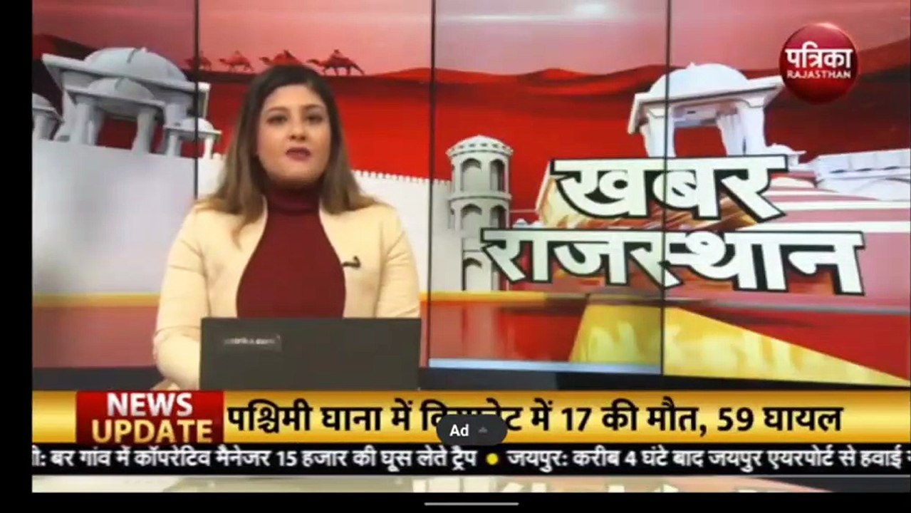 धरियावद मामला: कटारिया ने कहा डीजी साहब को बुला...