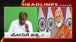 11am headlines | tv5 kannada  | breaking news | latest news update | live update | karnataka news