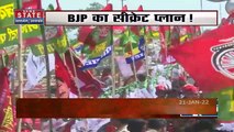 22 Ki Bisat : UP चुनाव में जनता देगी किसका साथ | UP Election 2022 |