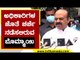 BBMP ಅಧಿಕಾರಿಗಳ ಜೊತೆ ಚರ್ಚೆ ನಡೆಸಲಿರುವ CM..! | Basavaraj Bommai | Karnataka Politics | Tv5 Kannada