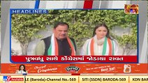Tv9Headlines @6PM  _21-01-2022 _Tv9GujaratiNews
