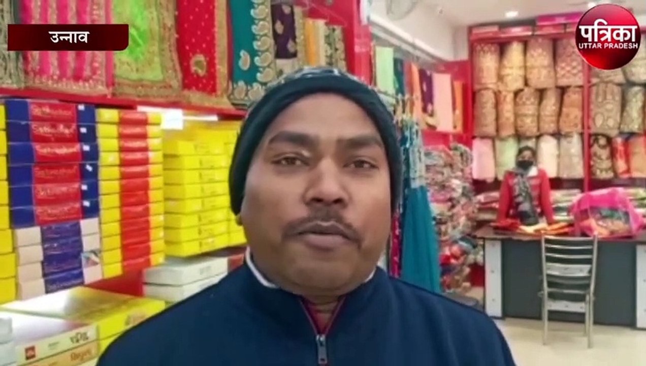 कड़ाके की ठंड का असर बड़ा व्यापार में, अलाव के सहारे कट रही जिंदगी
