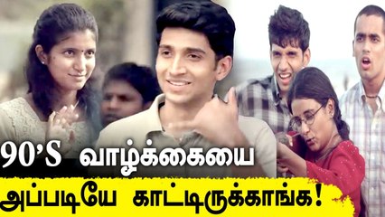 Mudhal Nee Mudivum Nee Review | Yessa? Bussa ?