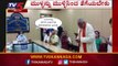 ನಿಂಬೆಹಣ್ಣನ್ನು ನಿಂಬೆಹಣ್ಣಿಂದ ತೆಗೆಯಬೇಕು..! | Preetham Gowda | HD Revanna | TV5 Kannada