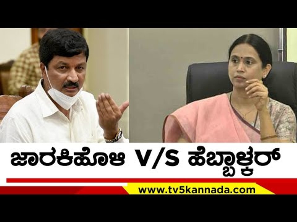 Ramesh Jarkiholi ಹೇಳಿಕೆಗೆ ಪ್ರತಿಕ್ರಿಯೆ ನೀಡಿದ Lakshmi Hebbalkar | karnataka Politics | TV5 Kannada
