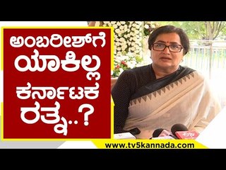 Appuಗೆ ಕರ್ನಾಟಕ ರತ್ನ ಅಂಬರೀಶ್​ಗೆ ಕೊಟ್ಟಿರುವಷ್ಟೇ ಸಂತೋಷ ನನಗೆ..! | sumalatha ambarish | puneeth