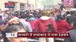Uttar Pradesh : Gorakhpur में बदमाशों ने की एक युवक की हत्या | Crime |