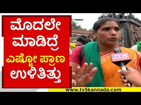 ಕಾಯಿದೆ ಹಿಂಪಡೆದಿದ್ದಕ್ಕೆ ರೈತರ ಹರ್ಷ..! farmers law | narendra modi | karnataka | tv5 kannada