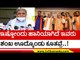 ಇಷ್ಟೋಂದು ಹಾನಿಯಾಗಿದೆ ಇವರು ಶಂಖ ಊದ್ಕೊಂಡು ಕೂತವ್ರೆ..! | Siddaramaiah | Karnataka Politics | Tv5 kannada