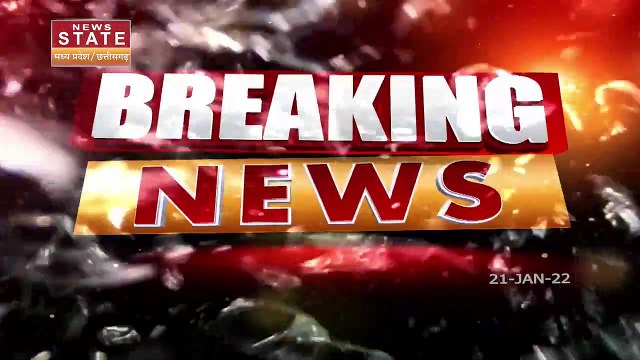 Madhya Pradesh Breaking News : Indore के भमौरी इलाके में मोबाइल टावर पर चढ़ा शराबी | Indore News |