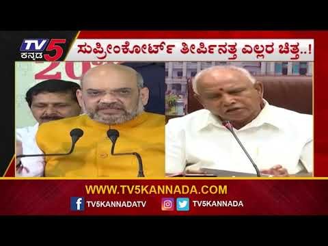 ಕಾಂಗ್ರೆಸ್​ನ ಮತ್ತೊಂದು ವಿಕೆಟ್ ಪತನ | Vijay Shankar | Mysore | TV5 Kannada